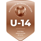 2012 р.н. Друга ліга